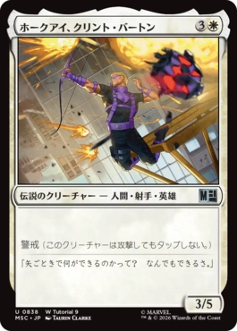 [838]【JP】■W Tutorial ■ホークアイ、クリント・バートン/Hawkeye, Clint Barton【MSC】[U][白]
