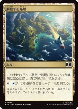 [581]【JP】興隆する島嶼/Thriving Isle【MSC】[C][土地]