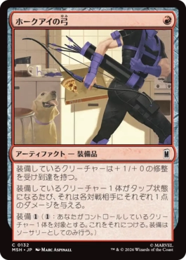[132]【JP】【FOIL】ホークアイの弓/Hawkeye's Bow【MSH】[C][赤]