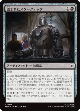 [114]【JP】【FOIL】盗まれたスタークテック/Stolen Stark Tech【MSH】[C][黒]