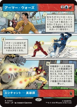[305]【JP】【FOIL】■ショーケース■アーマー・ウォーズ/Armor Wars【MSH】[R][多色]