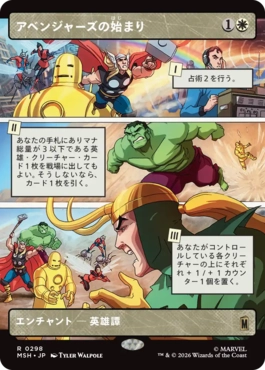 [298]【JP】【FOIL】■ショーケース■アベンジャーズの始まり/Origin of the Avengers【MSH】[R][白]