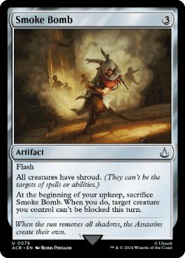 [075]【EN】【FOIL】煙玉/Smoke Bomb【ACR】[U][茶]