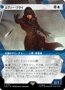 [129]【JP】【FOIL】■ショーケース■エヴィー・フライ/Evie Frye【ACR】[R][青]
