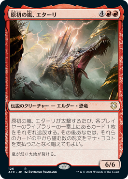 [126]【JP】原初の嵐、エターリ/Etali, Primal Storm【AFC】[R][赤]