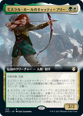 [313]【JP】■拡張アート■ミスラル・ホールのキャッティ＝ブリー/Catti-Brie of Mithral Hall【AFC】[R][多色]