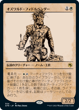 [304]【JP】【FOIL】■ショーケース■オズワルド・フィドルベンダー/Oswald Fiddlebender【AFR】[R][白]