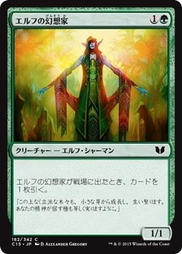 [182]【JP】エルフの幻想家/Elvish Visionary【C15】[C][緑]