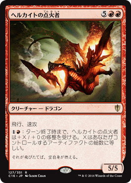 [127]【JP】ヘルカイトの点火者/Hellkite Igniter【C16】[R][赤]