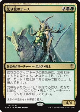 [213]【JP】光り葉のナース/Nath of the Gilt-Leaf【C16】[R][多色]