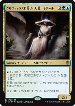 [035]【JP】【FOIL】クルフィックスに選ばれし者、キデール/Kydele, Chosen of Kruphix【C16】[M][多色]