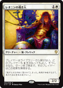[064]【JP】レオニンの裁き人/Leonin Arbiter【C17】[R][白]