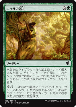 [155]【JP】ニッサの巡礼/Nissa's Pilgrimage【C17】[C][緑]