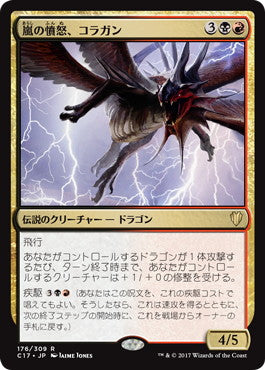[176]【JP】嵐の憤怒、コラガン/Kolaghan, the Storm's Fury【C17】[R][多色]