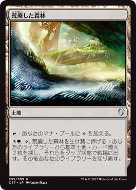 [235]【JP】荒廃した森林/Blighted Woodland【C17】[U][土地]