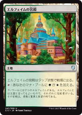 [247]【JP】エルフェイムの宮殿/Elfhame Palace【C17】[U][土地]