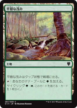 [287]【JP】平穏な茂み/Tranquil Thicket【C17】[C][土地]