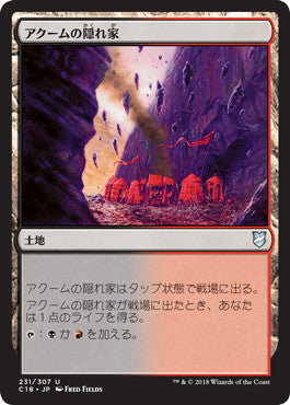 [231]【JP】アクームの隠れ家/Akoum Refuge【C18】[U][土地]