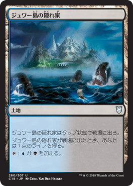[260]【JP】ジュワー島の隠れ家/Jwar Isle Refuge【C18】[U][土地]