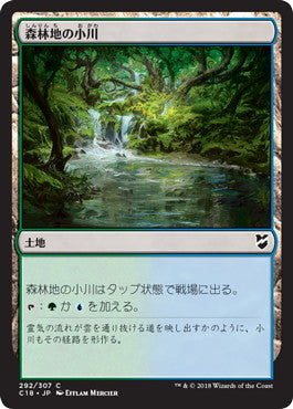 [292]【JP】森林地の小川/Woodland Stream【C18】[C][土地]