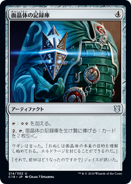 [214]【JP】面晶体の記録庫/Hedron Archive【C19】[U][茶]