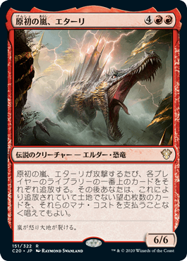[151]【JP】原初の嵐、エターリ/Etali, Primal Storm【C20】[R][赤]