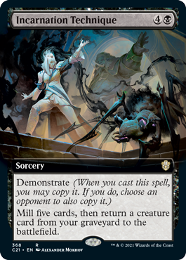 [368]【EN】■拡張アート■具現の技/Incarnation Technique【C21】[R][黒]