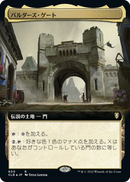 [600]【JP】■拡張アート■バルダーズ・ゲート/Baldur's Gate【CLB】[R][土地]