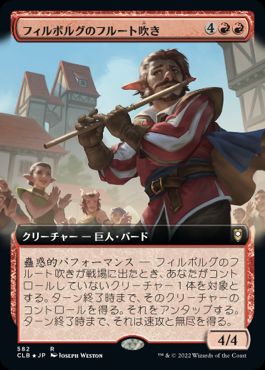 [582]【JP】【FOIL】■拡張アート■フィルボルグのフルート吹き/Firbolg Flutist【CLB】[R][赤]