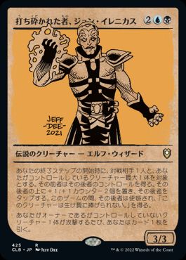 [425]【JP】【FOIL】■ショーケース■打ち砕かれた者、ジョン・イレニカス/Jon Irenicus, Shattered One【CLB】[R][多色]