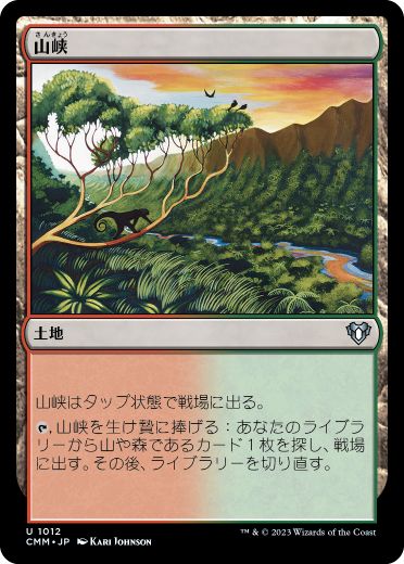 [1012]【JP】山峡/Mountain Valley【CMM】[U][土地]