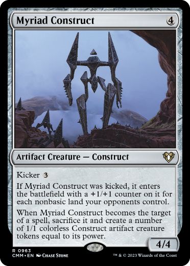 [963]【EN】無限の構築物/Myriad Construct【CMM】[R][茶]
