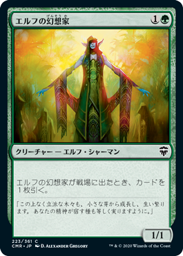 [223]【JP】【FOIL】エルフの幻想家/Elvish Visionary【CMR】[C][緑]