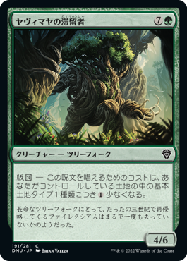 [191]【JP】【FOIL】ヤヴィマヤの滞留者/Yavimaya Sojourner【DMU】[C][緑]