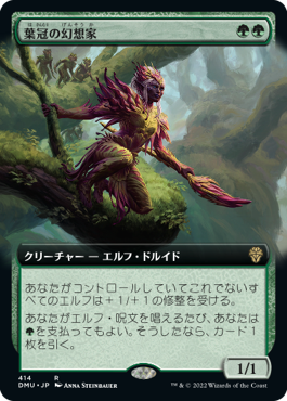[414]【JP】【FOIL】■拡張アート■葉冠の幻想家/Leaf-Crowned Visionary【DMU】[R][緑]