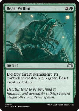 [080]【EN】内にいる獣/Beast Within【DSC】[U][緑]