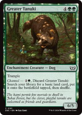 [181]【EN】大狸/Greater Tanuki【DSC】[C][緑]