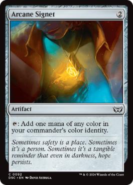 [092]【EN】秘儀の印鑑/Arcane Signet【DSC】[C][茶]