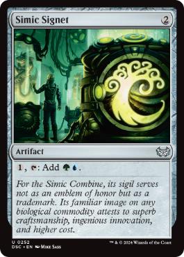 [252]【EN】シミックの印鑑/Simic Signet【DSC】[U][茶]