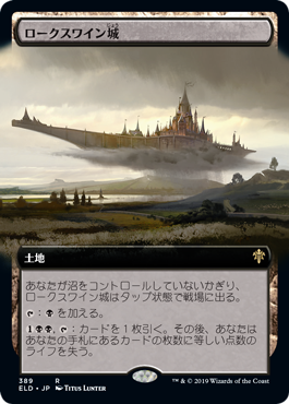 [389]【JP】【FOIL】■拡張アート■ロークスワイン城/Castle Locthwain【ELD】[R][土地]