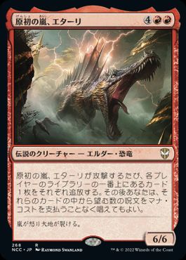 [268]【JP】原初の嵐、エターリ/Etali, Primal Storm【NCC】[R][赤]