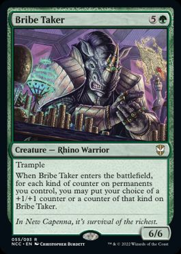 [055]【EN】収賄者/Bribe Taker【NCC】[R][緑]