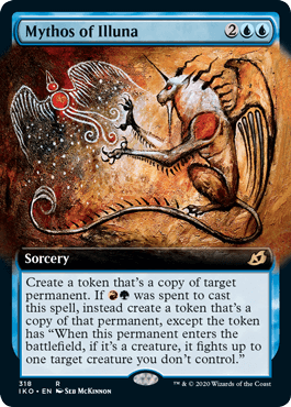 [318]【EN】■拡張アート■イルーナの神話/Mythos of Illuna【IKO】[R][青]