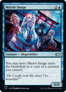 [062]【EN】鏡像/Mirror Image【J22】[U][青]