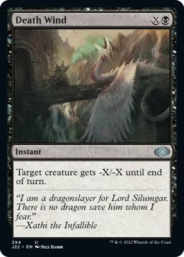 [394]【EN】死の風/Death Wind【J22】[U][黒]