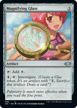 [095]【EN】拡大鏡/Magnifying Glass【J22】[U][茶]