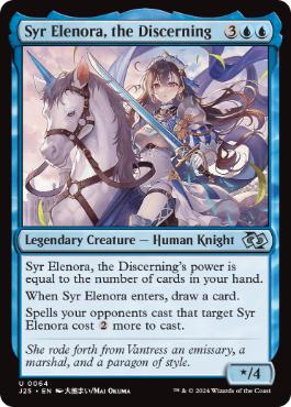 [064]【EN】具眼の主、エレノラ卿/Syr Elenora, the Discerning【J25】[U][青]