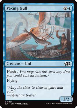 [381]【EN】鬱陶しいカモメ/Vexing Gull【J25】[C][青]