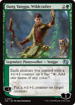 [677]【EN】野生造り、ジアン・ヤングー/Jiang Yanggu, Wildcrafter【J25】[U][緑]