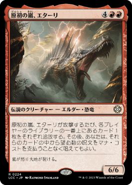 [224]【JP】原初の嵐、エターリ/Etali, Primal Storm【LCC】[R][赤]